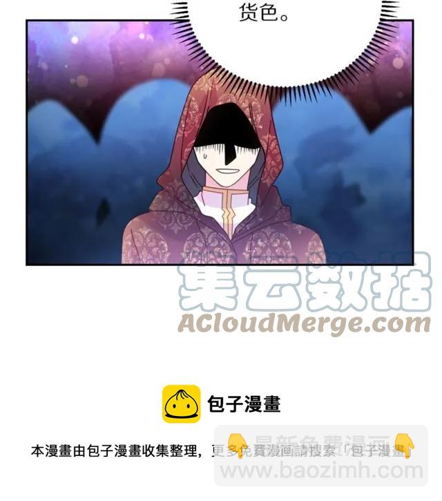 第一季完结 你们这么般配84