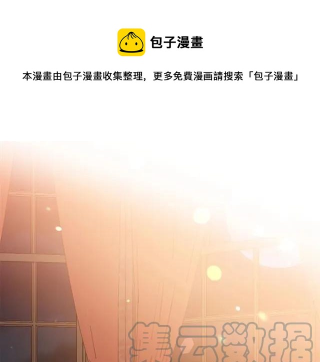 第一季完结 你们这么般配88