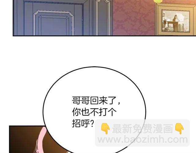 第一季完结 你们这么般配93