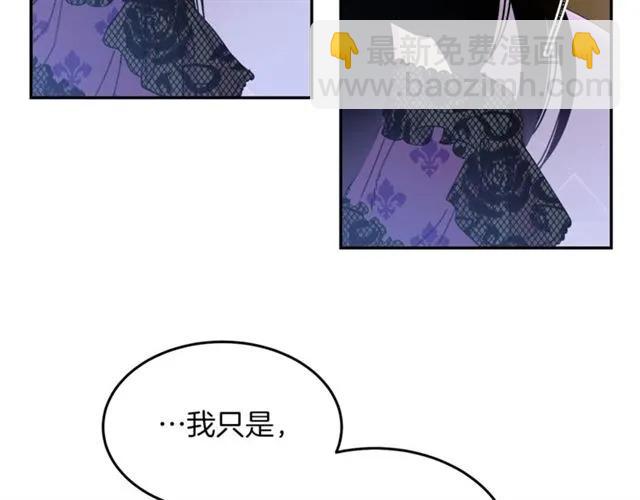 第一季完结 你们这么般配95