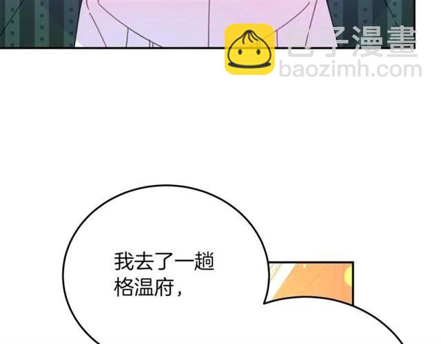 第一季完结 你们这么般配99