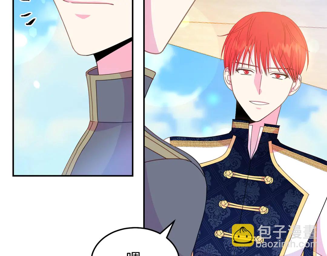 第2季·启· 只要她开心就好103