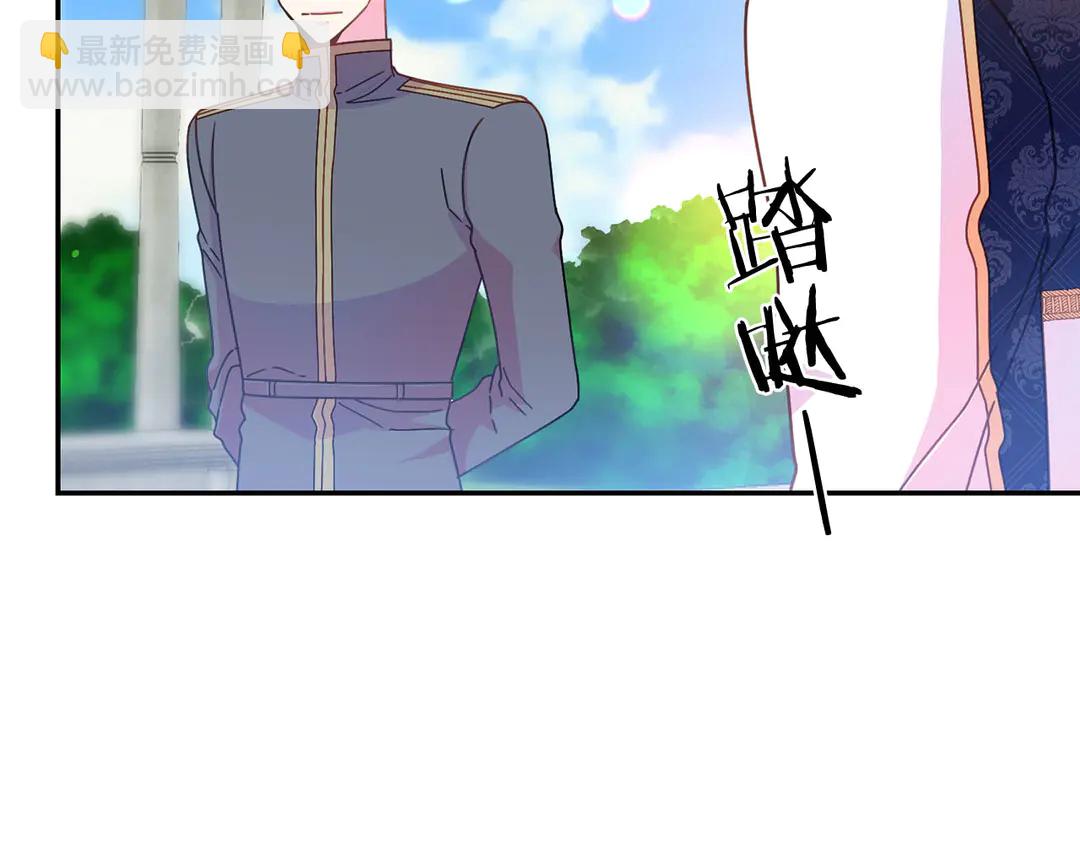 第2季·启· 只要她开心就好105