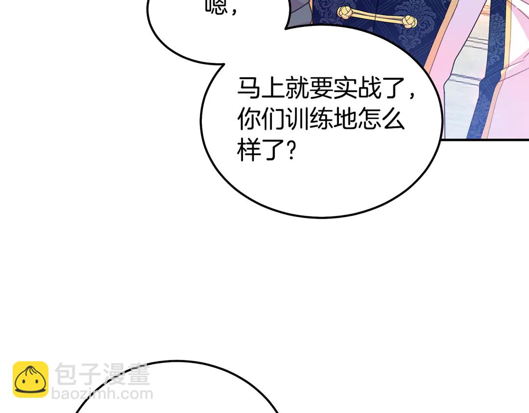 第2季·启· 只要她开心就好108