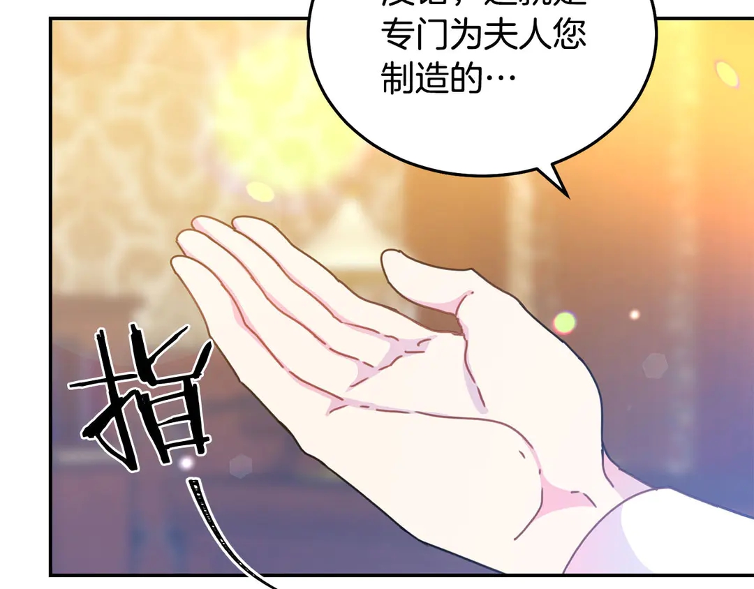 第2季·启· 只要她开心就好2
