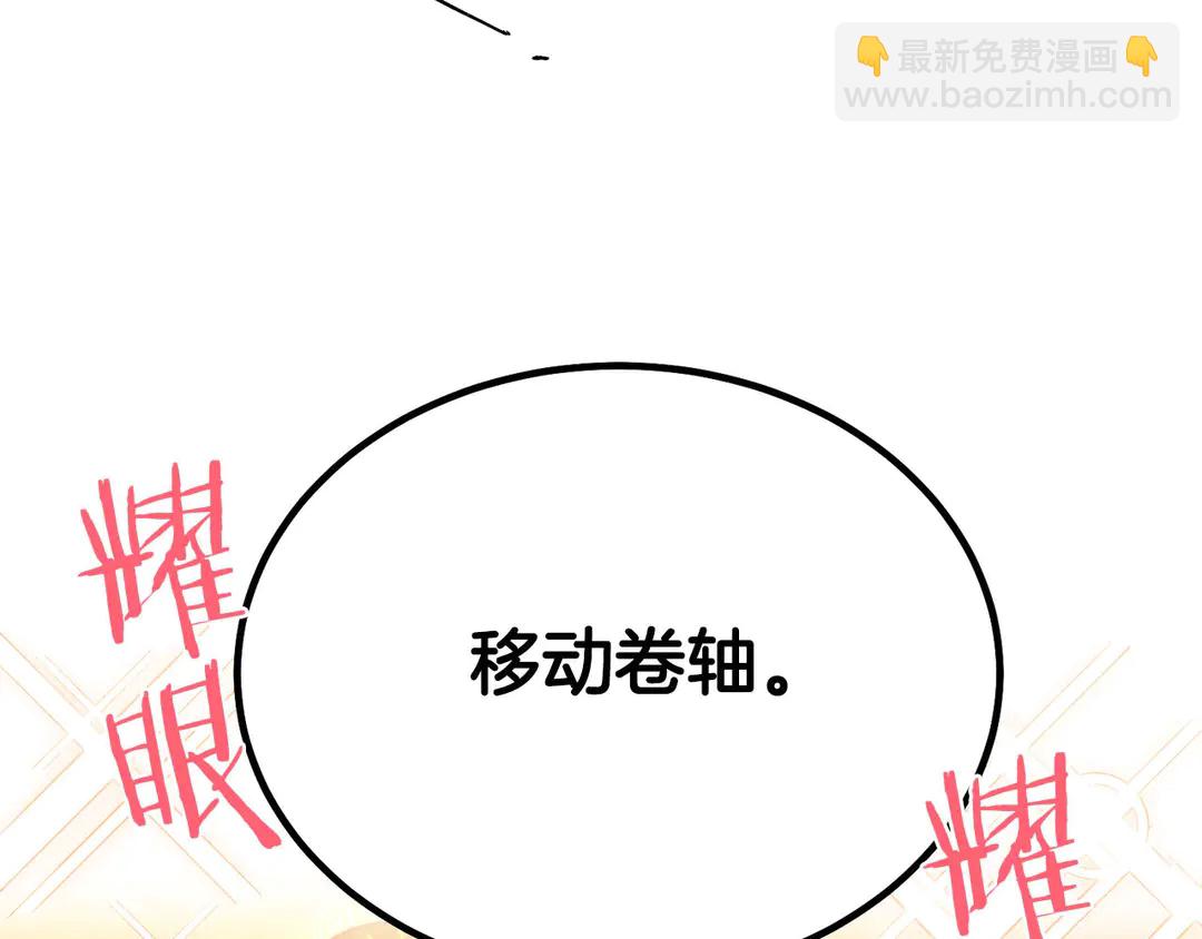 第2季·启· 只要她开心就好3