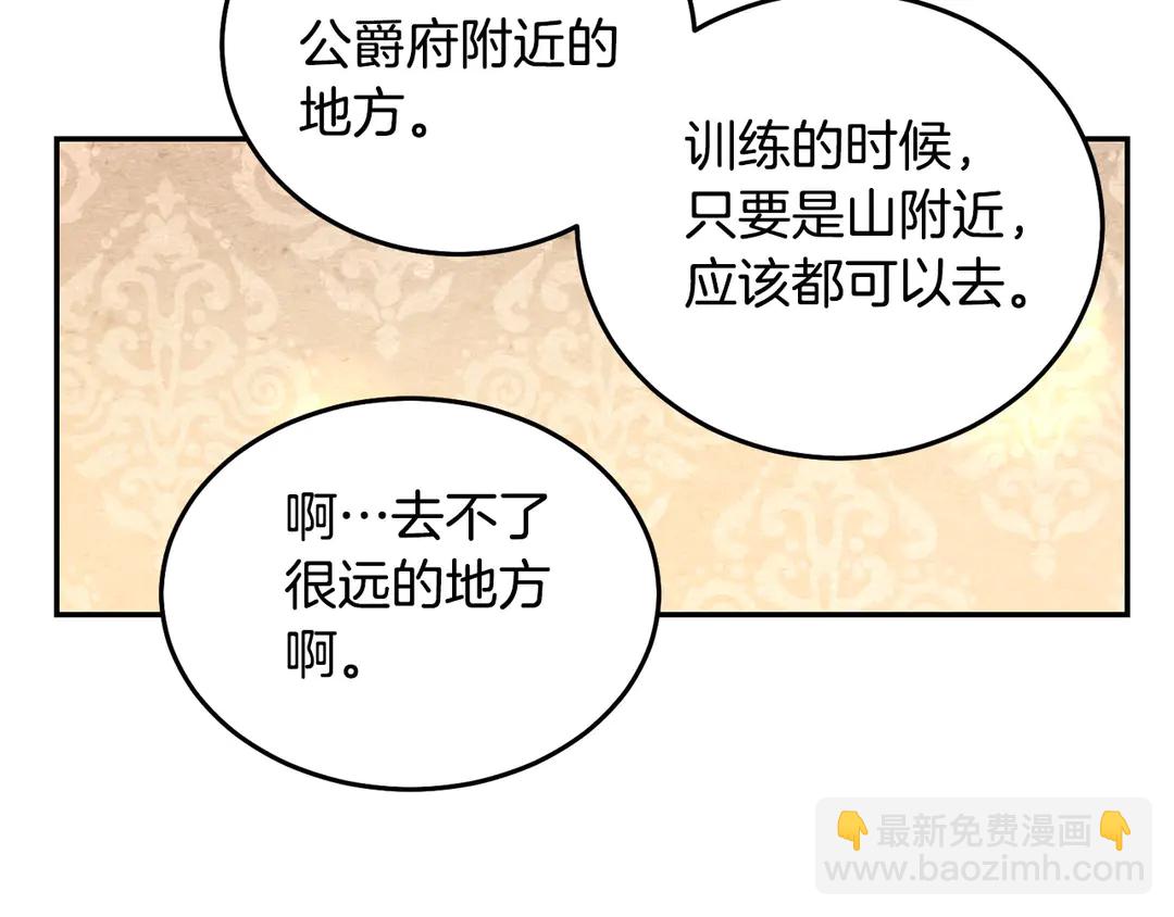 第2季·启· 只要她开心就好33