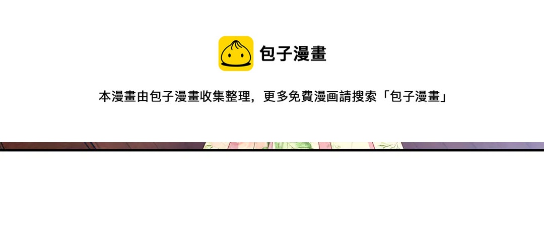 第2季·启· 只要她开心就好36