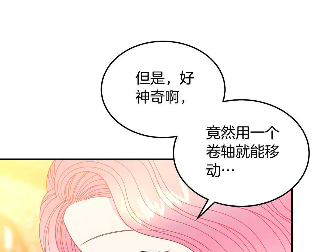 第2季·启· 只要她开心就好37