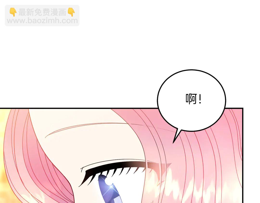 第2季·启· 只要她开心就好43