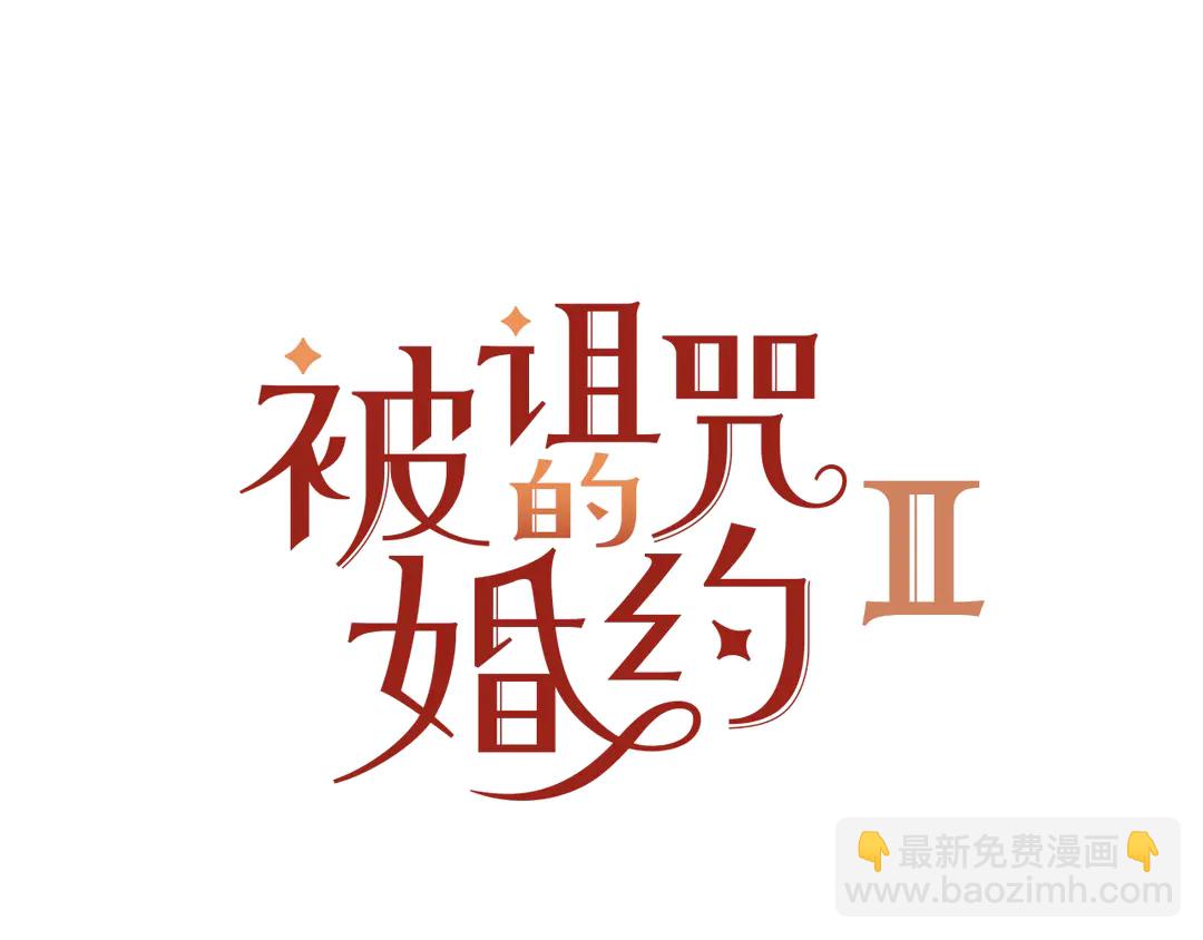 第2季·启· 只要她开心就好8