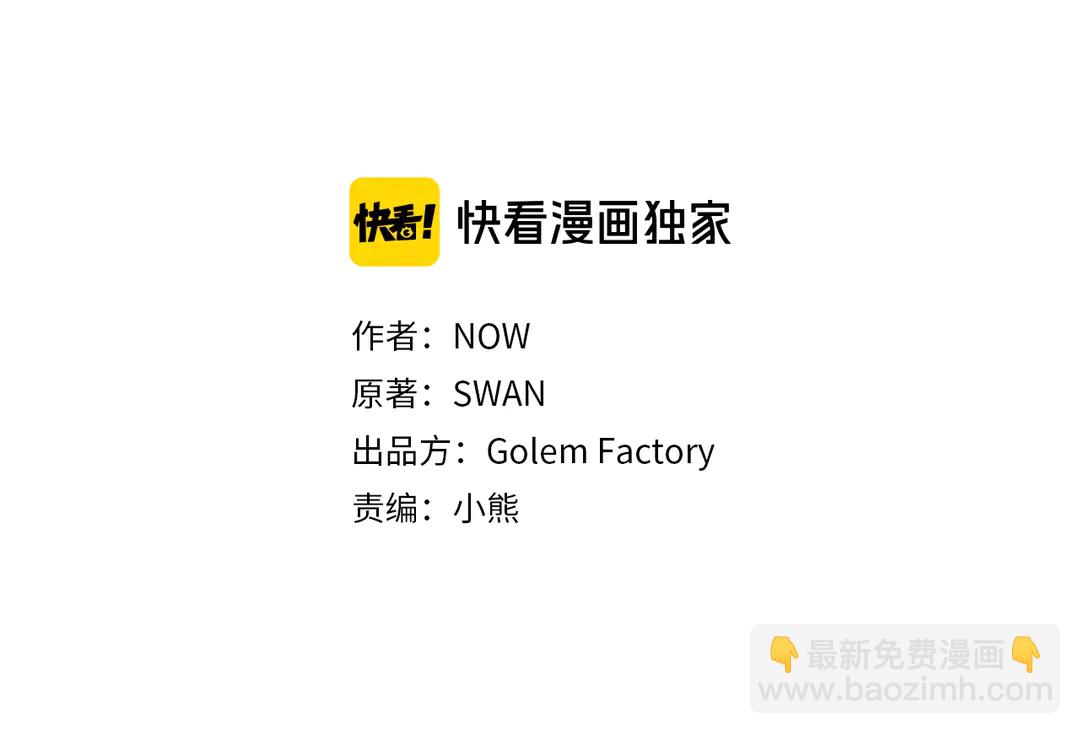 第2季·启· 只要她开心就好9