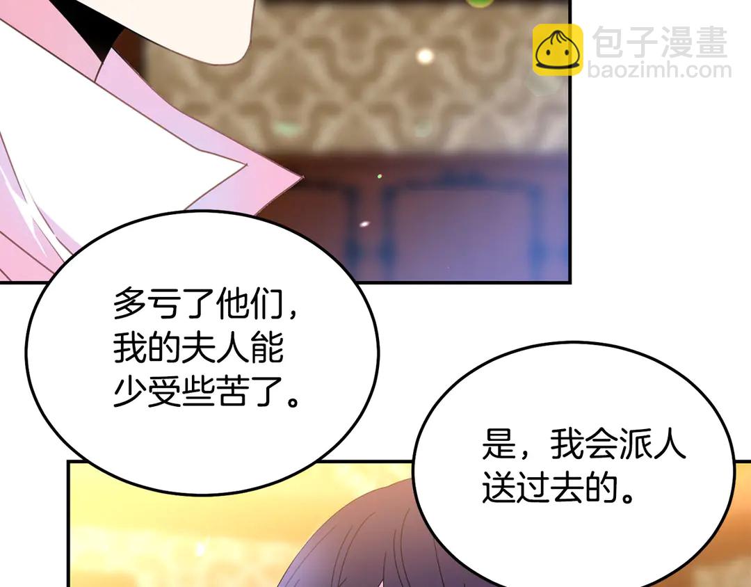 第2季·启· 只要她开心就好93
