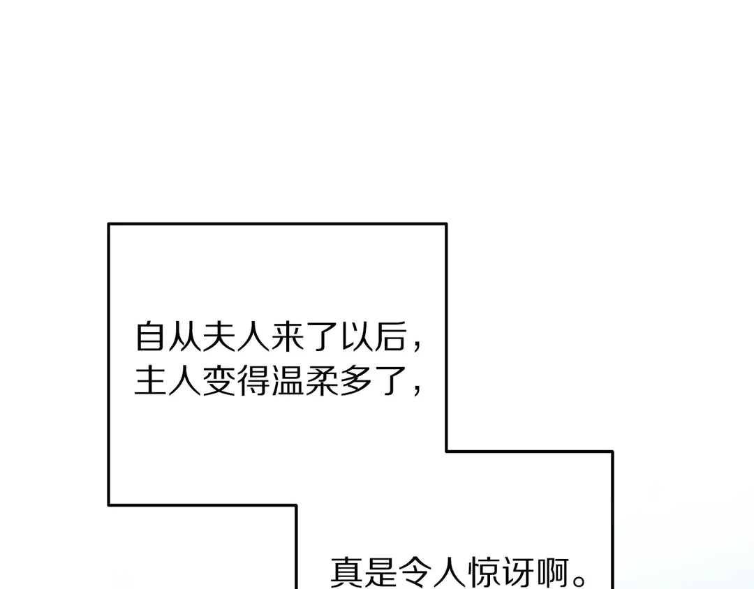第2季·启· 只要她开心就好96