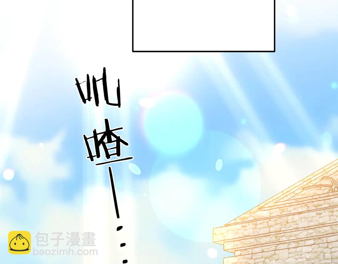 第2季·启· 只要她开心就好97