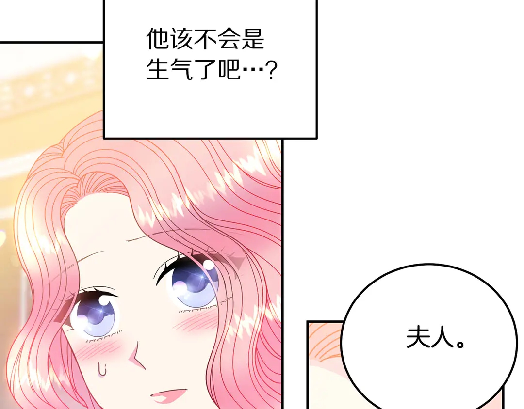 第45话 她受伤了100