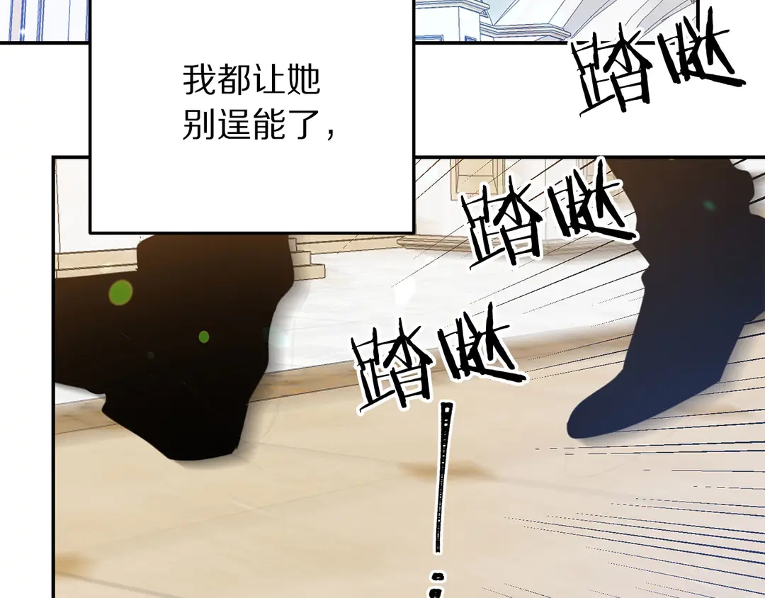 第45话 她受伤了11