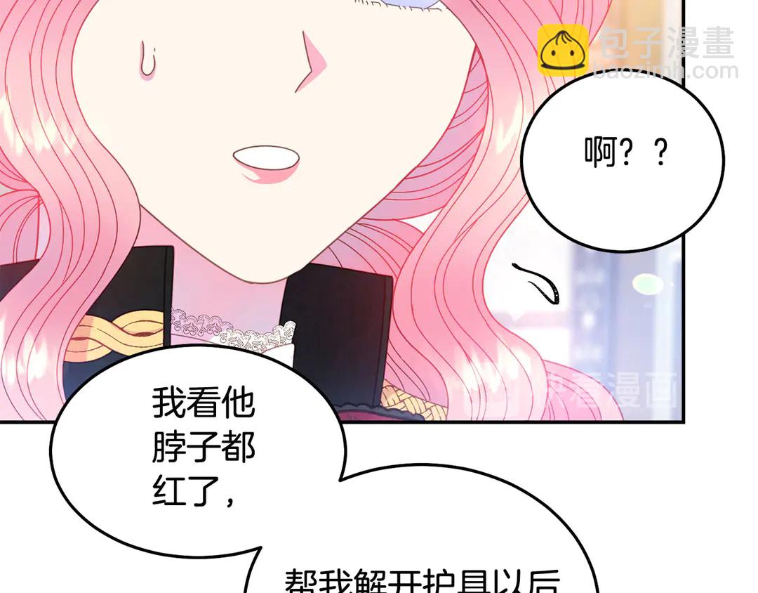 第45话 她受伤了111