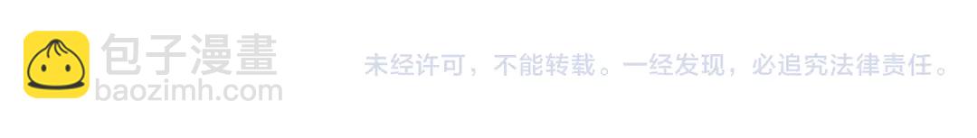 第45话 她受伤了123