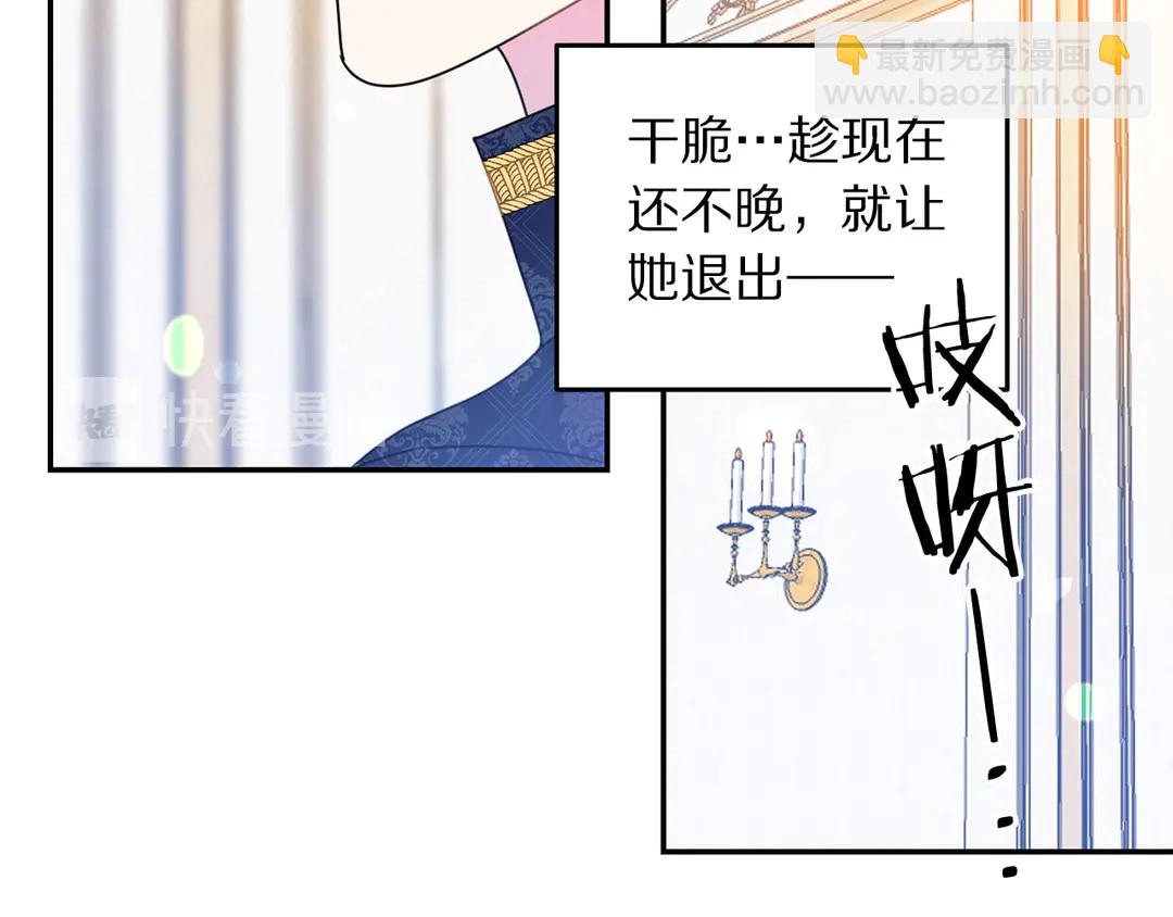 第45话 她受伤了14
