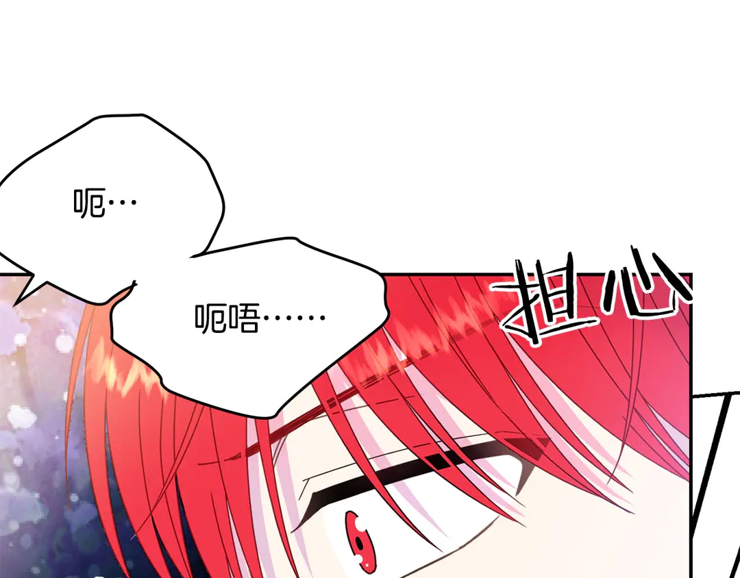 第45话 她受伤了15