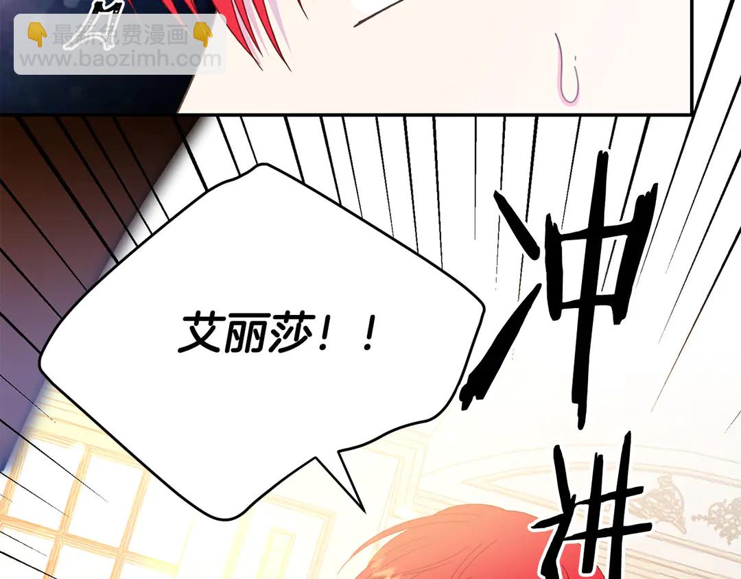 第45话 她受伤了16