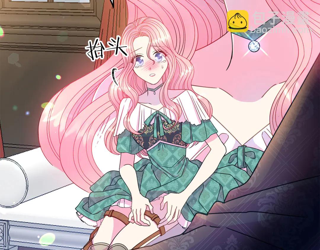 第45话 她受伤了21