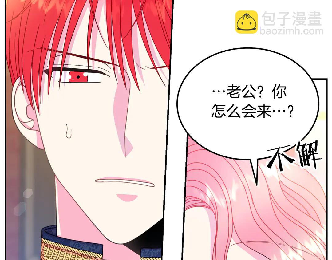 第45话 她受伤了25
