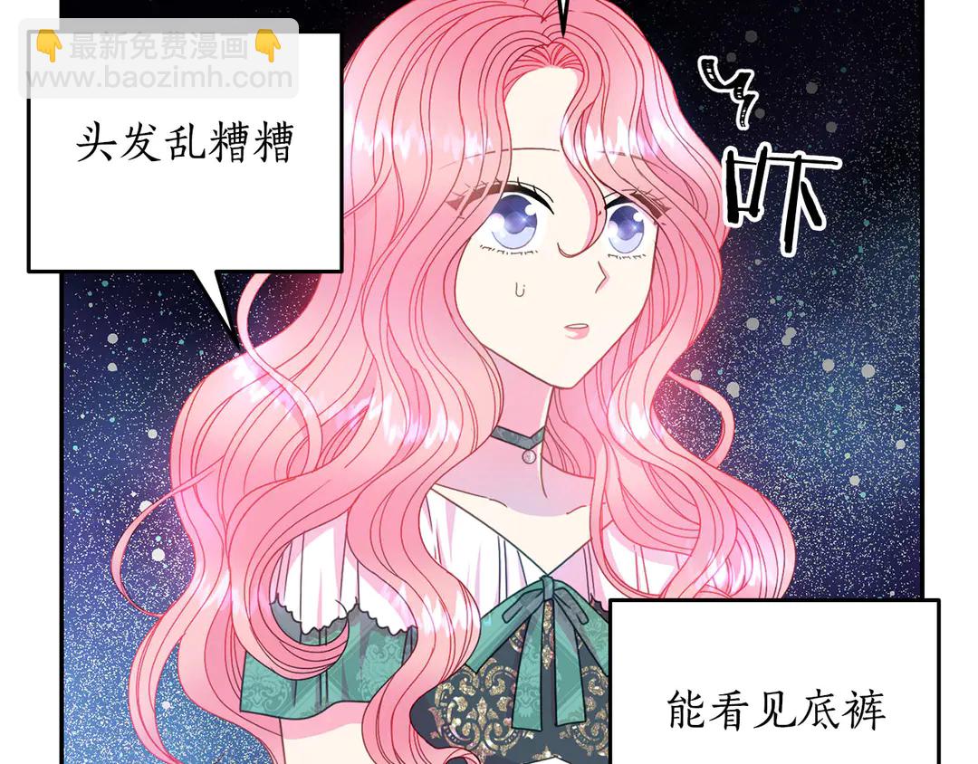 第45话 她受伤了28