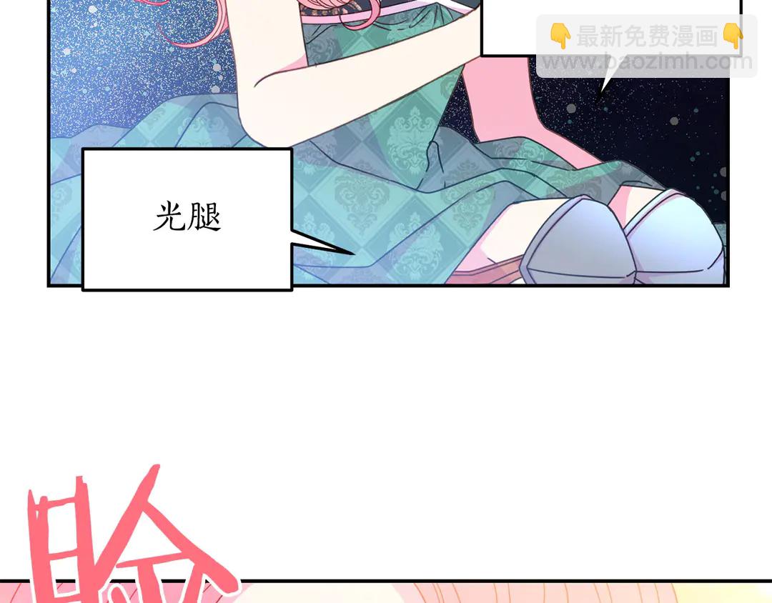 第45话 她受伤了29