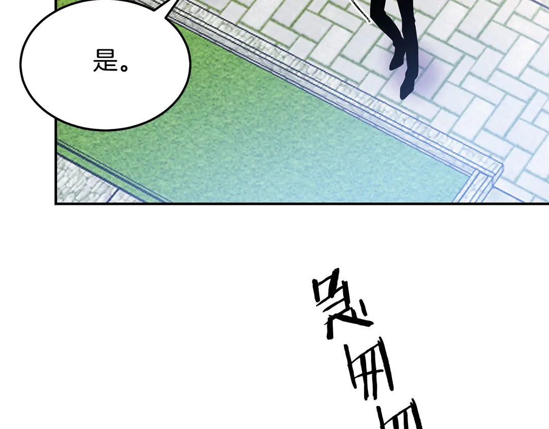第45话 她受伤了3