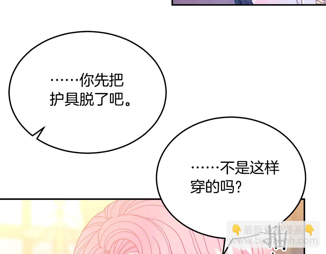 第45话 她受伤了36