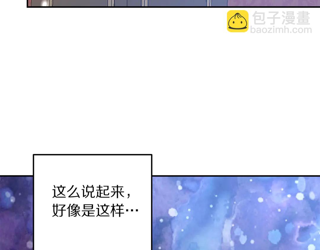 第45话 她受伤了45