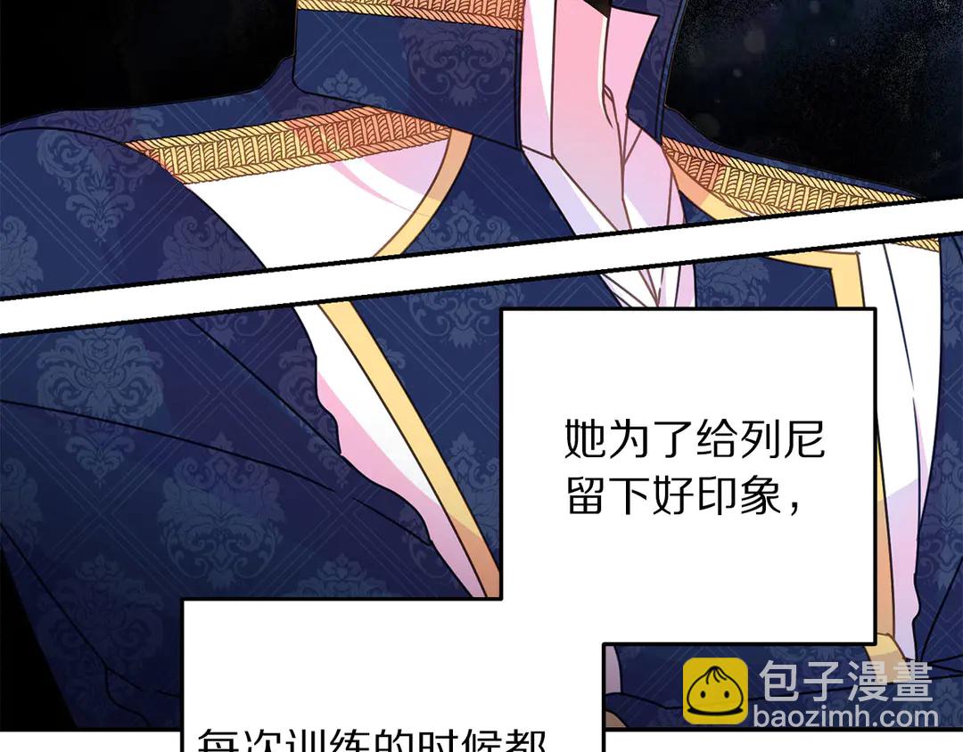 第45话 她受伤了51