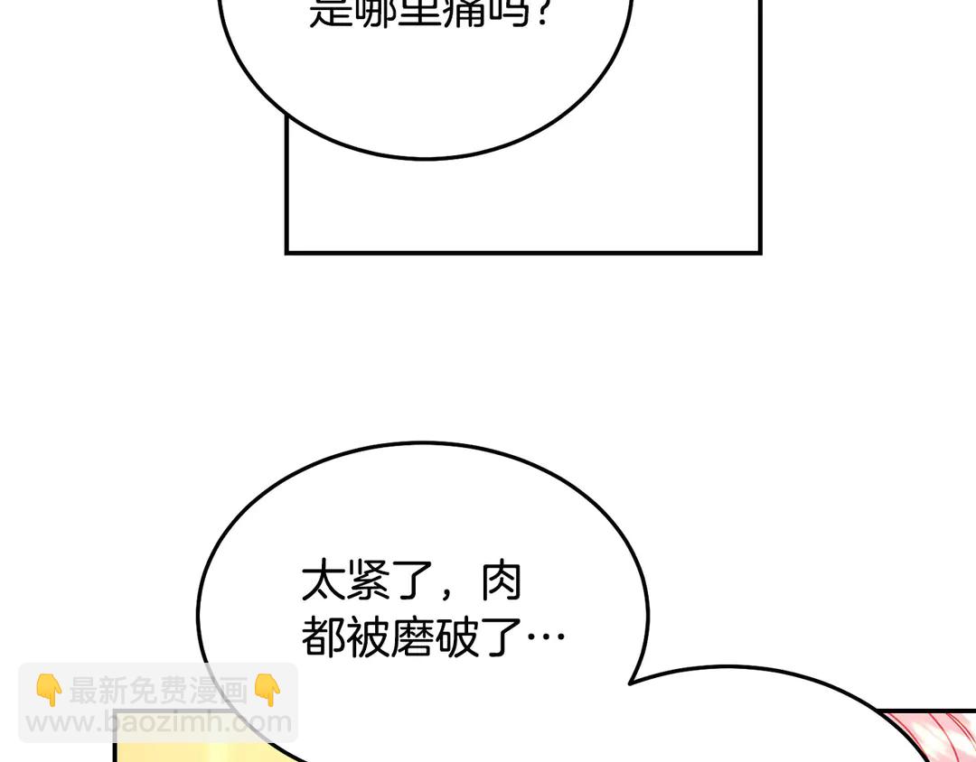 第45话 她受伤了54