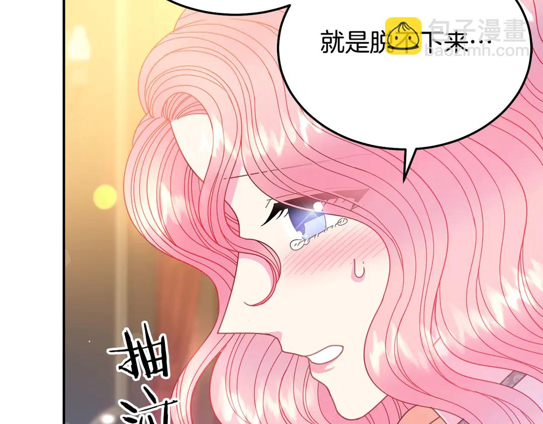 第45话 她受伤了55
