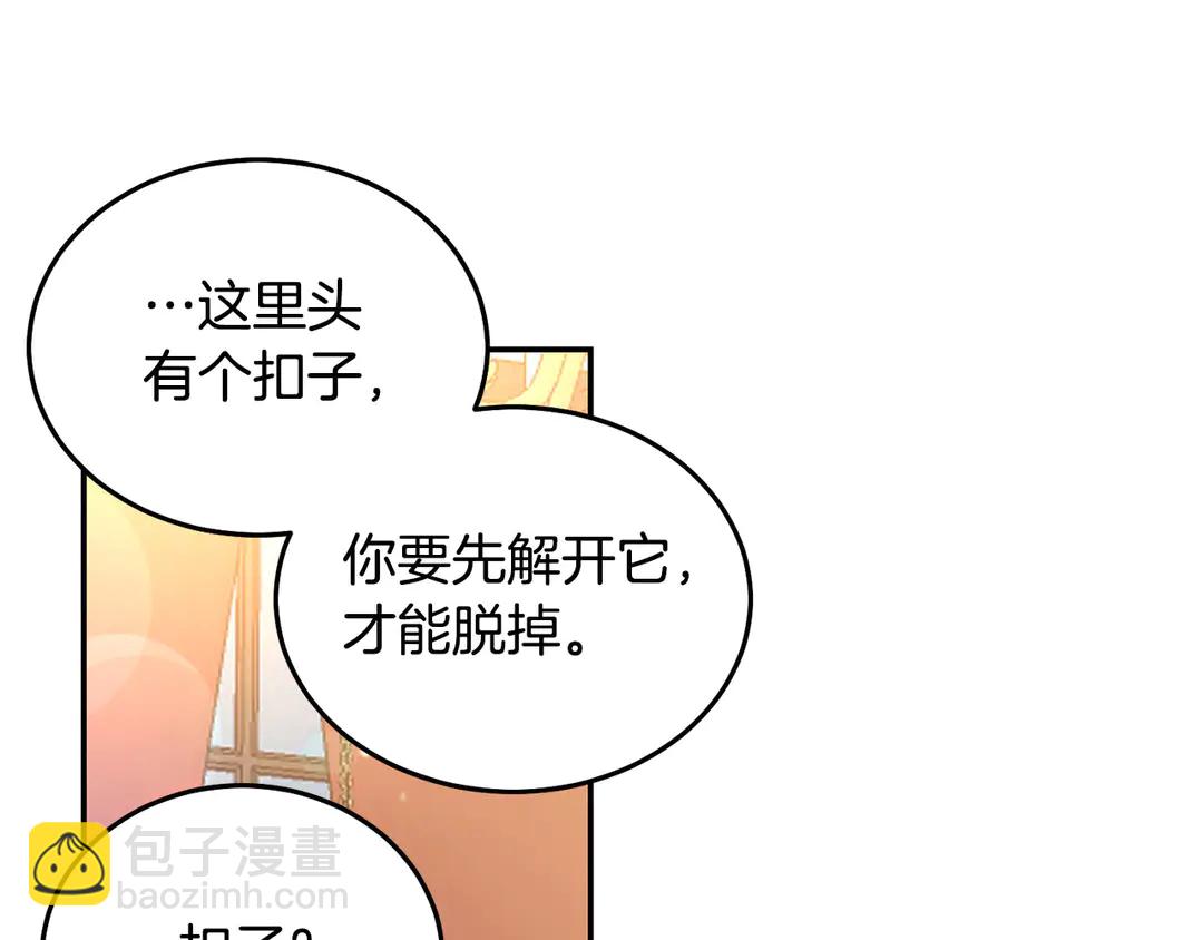 第45话 她受伤了58