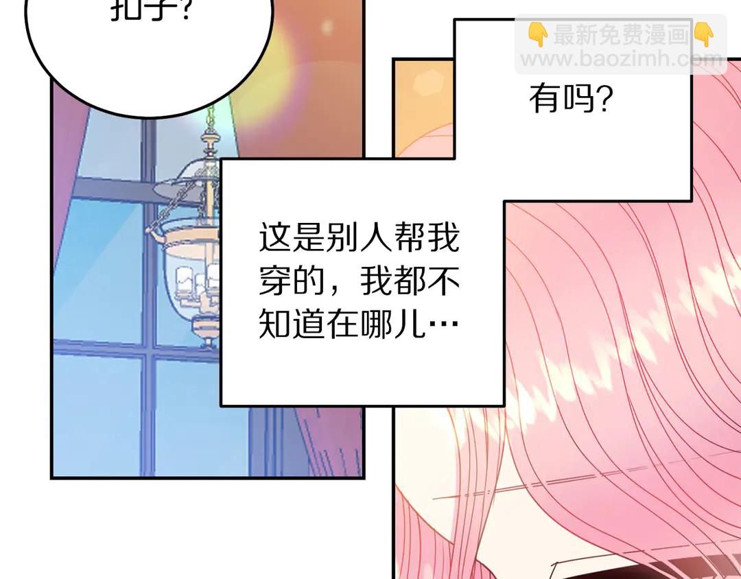 第45话 她受伤了59