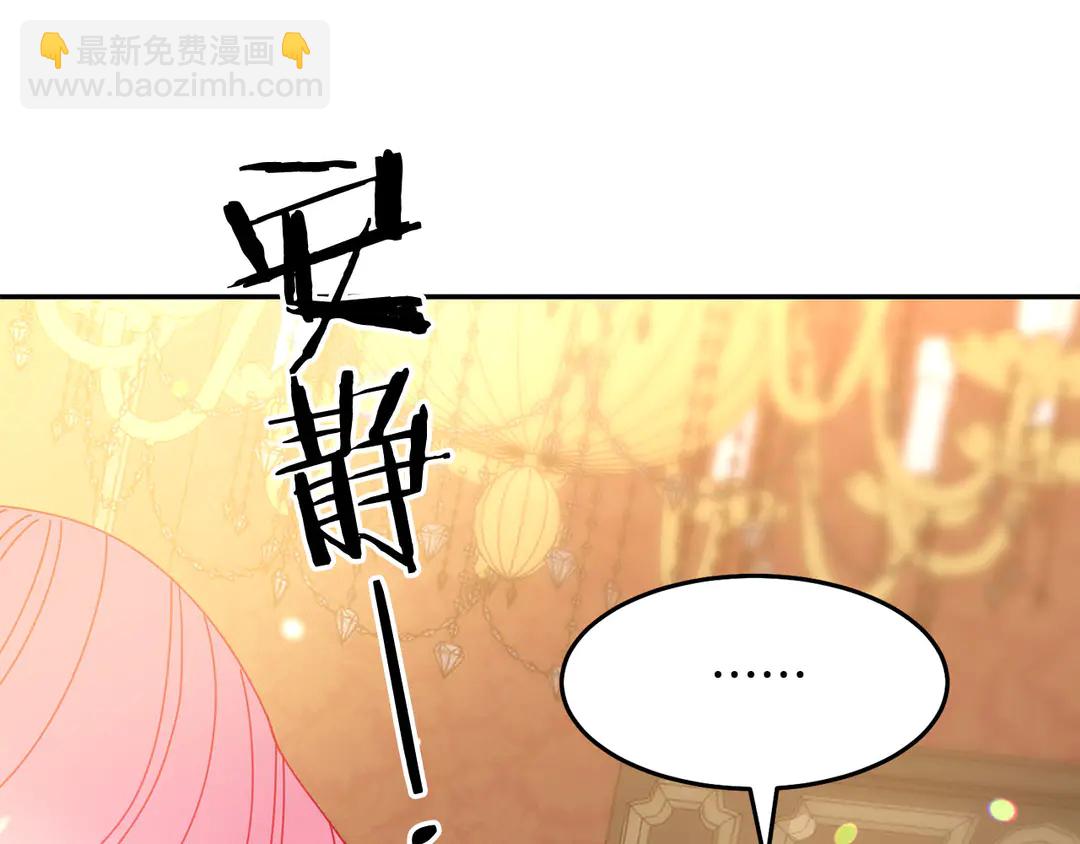 第45话 她受伤了61