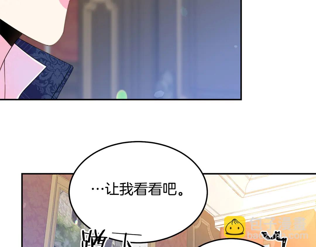 第45话 她受伤了65