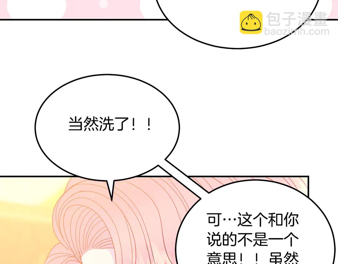 第45话 她受伤了75