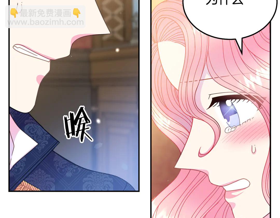 第45话 她受伤了84