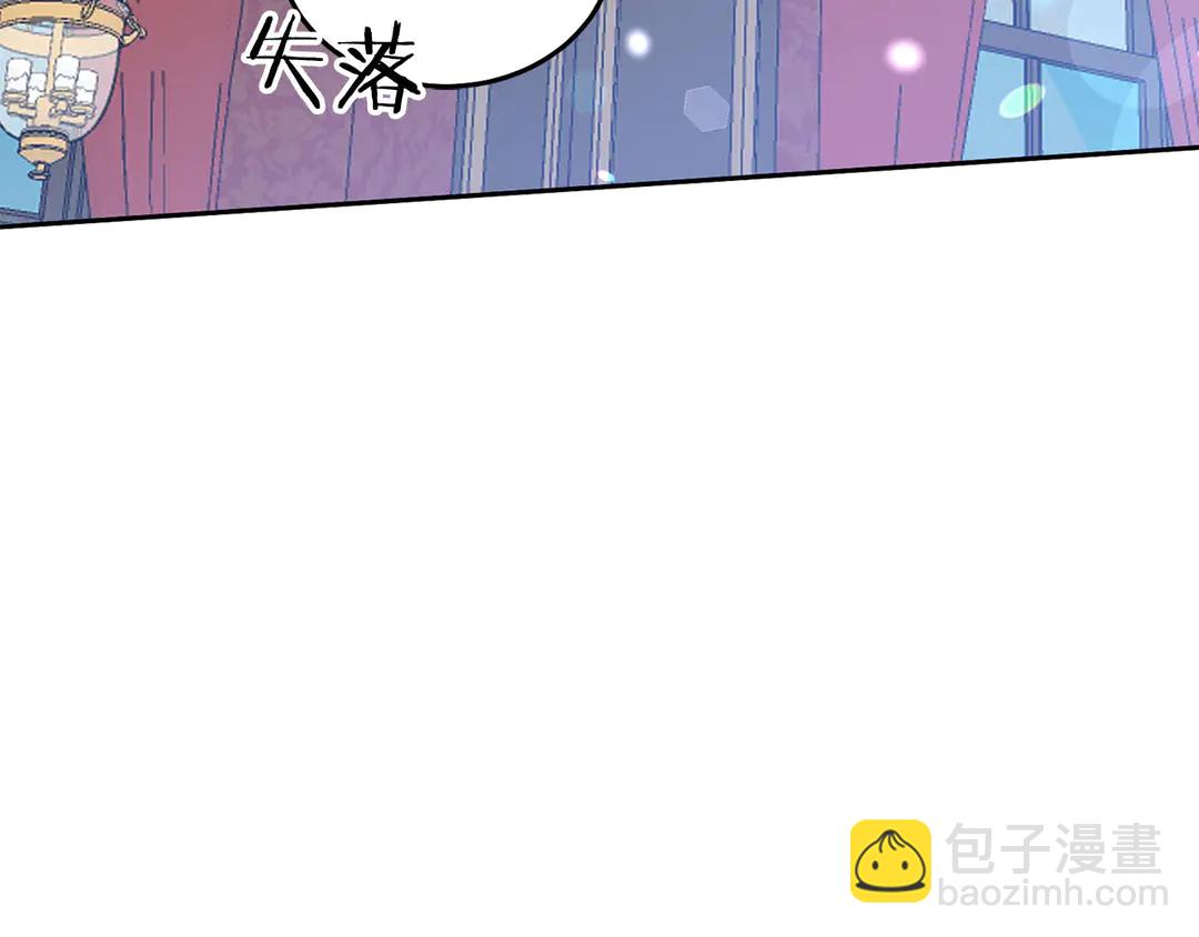 第45话 她受伤了89