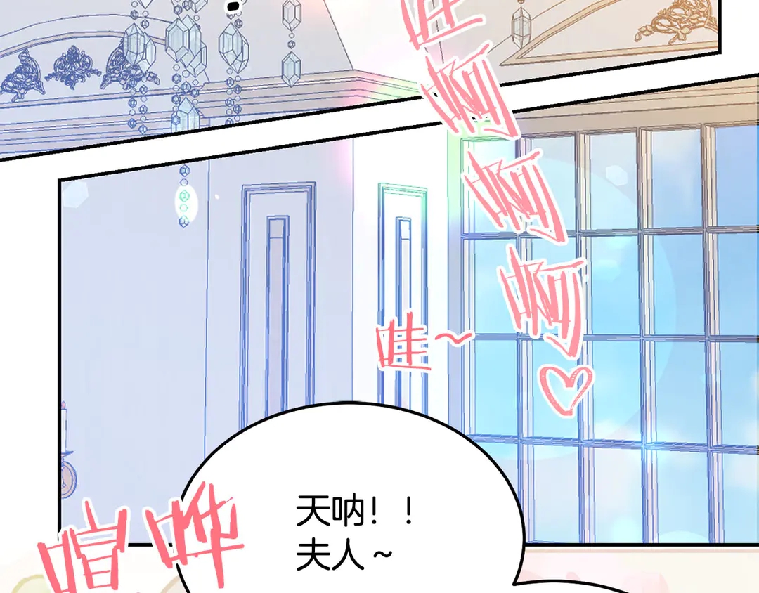 第45话 她受伤了93