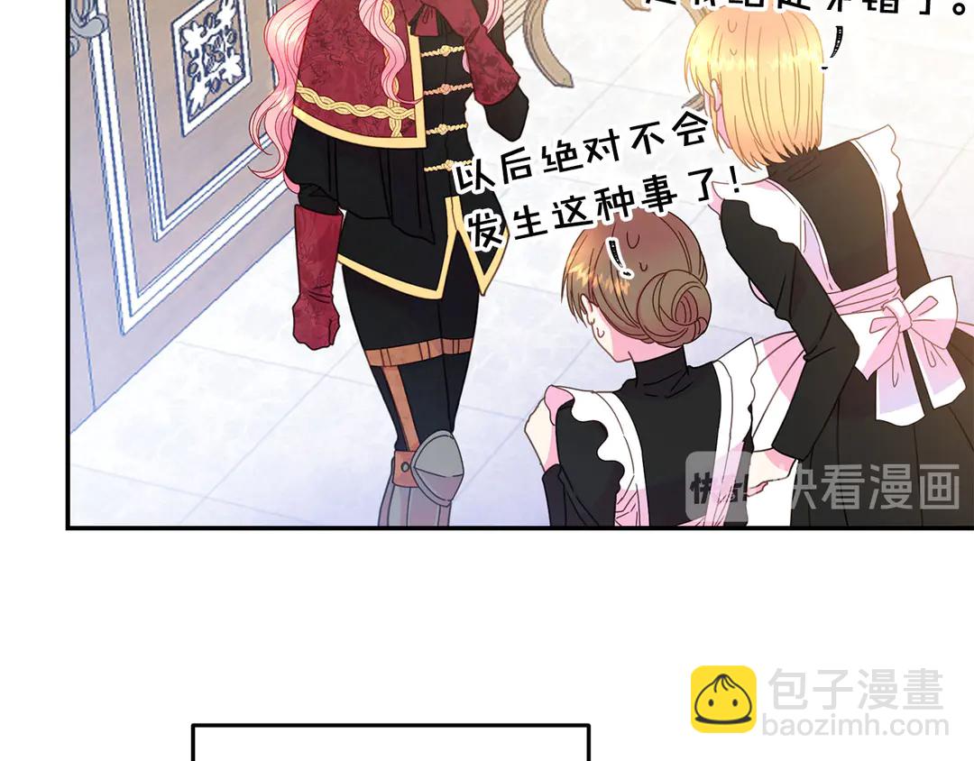 第45话 她受伤了99