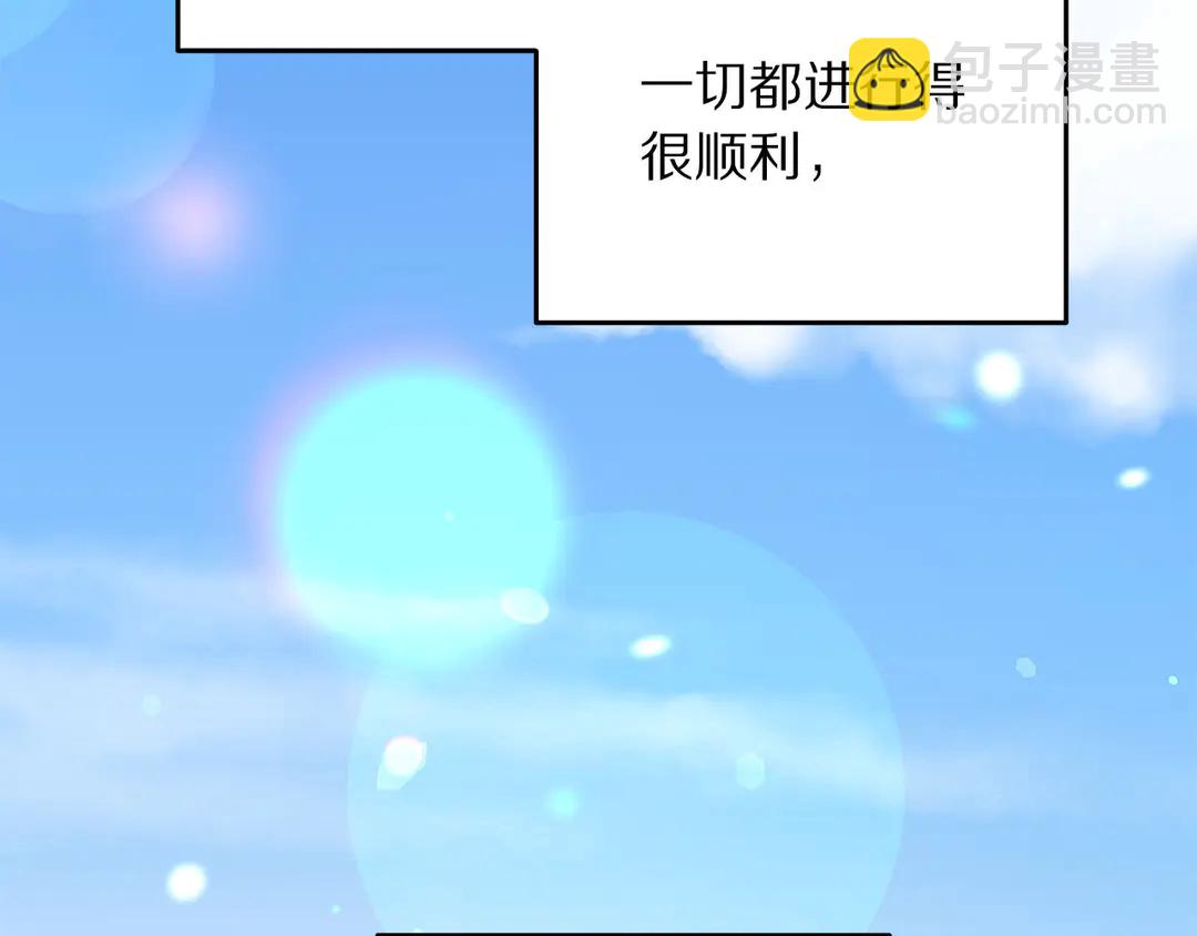 第46话 情敌登场1