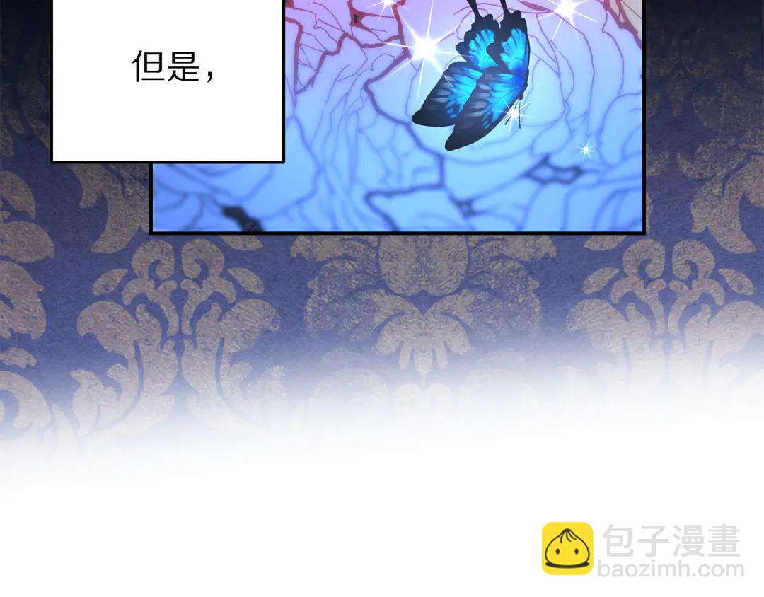 第46话 情敌登场105