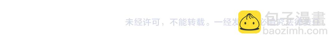 第46话 情敌登场111