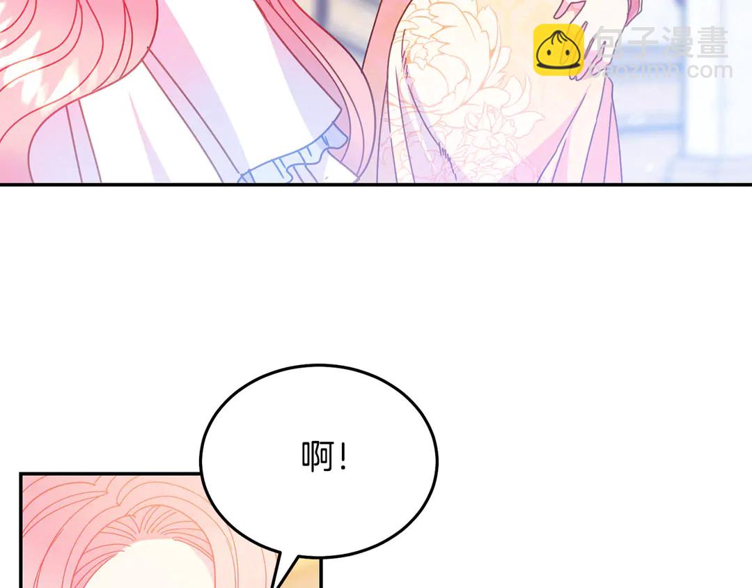 第46话 情敌登场21