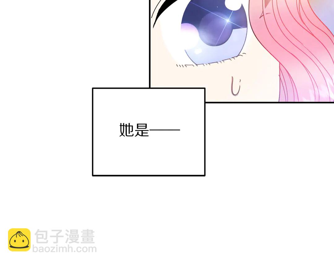 第46话 情敌登场24